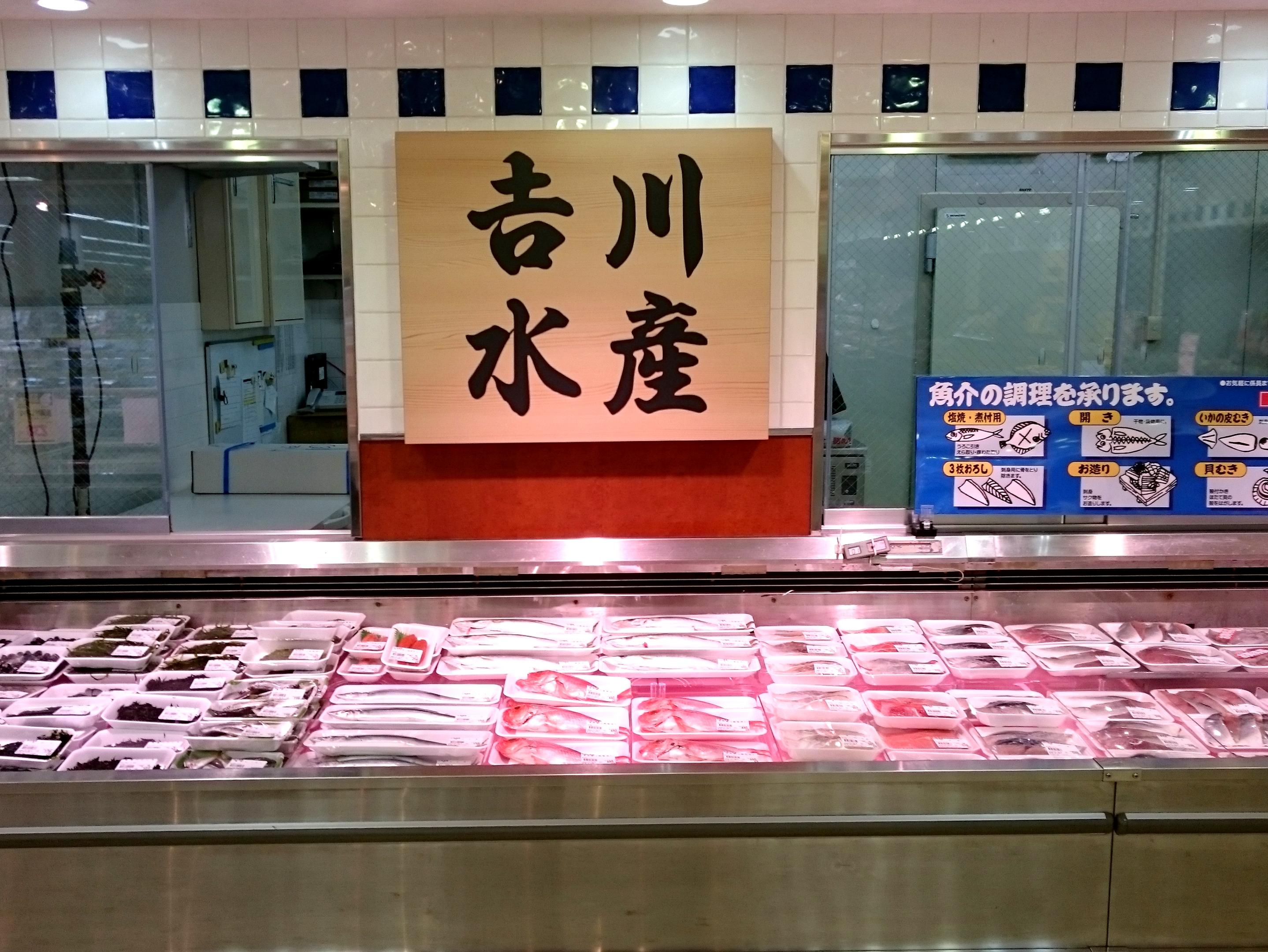 千代が丘店