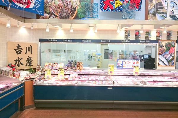 今伊勢店