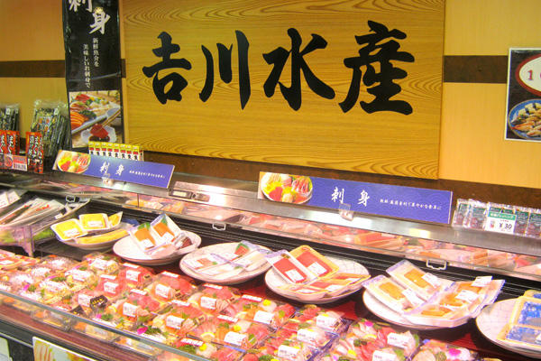 小山店