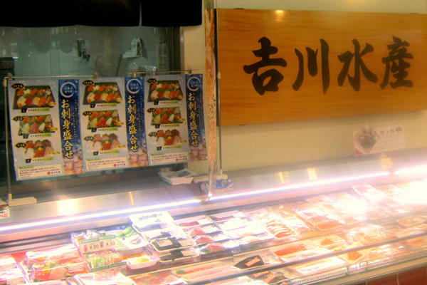 新船橋店